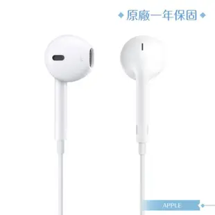 【Apple 蘋果】原廠耳機公司貨A1748 / EarPods 具備 Lightning 連接器(盒裝)