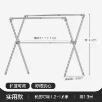 在飛比找樂天市場購物網優惠-曬衣架 X型曬衣架 不鏽鋼衣架 晾衣架落地折疊室內陽台家用不