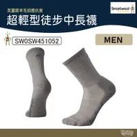 在飛比找蝦皮商城優惠-Smartwool 智慧羊毛 超輕型徒步中長襪 SW0SW4