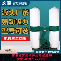 在飛比找樂天市場購物網優惠-{公司貨 最低價}木工專用吸塵器工業除塵器設備大吸力集塵器工