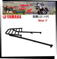 在飛比找Yahoo!奇摩拍賣優惠-【TL機車雜貨店】YAMAHA 勁戰六代 新勁戰6代 16m