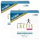 LACTIS 10ml x 30pcs Probiotics Dietary Supplement Lactic Acid Bacilli Set of 2