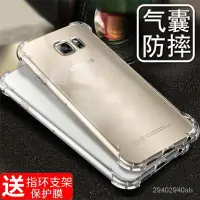 在飛比找蝦皮購物優惠-三星 S7edge手機殼 G9350全包 Galaxy三星 