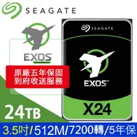 在飛比找PChome24h購物優惠-Seagate【Exos】企業碟 (ST24000NM002