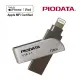 PIODATA iXflash Apple MFi認證USB3.1 Lightning / USB 雙向接頭128GB OTG多媒體隨身碟(FD1645)