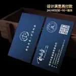 悠米🎈 客製化 名片設計 名片印刷 客製化名片 特種紙名片 星幻深藍卡訂製高檔名片 個性燙銀凹凸商務珠光免費設計