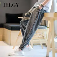 在飛比找蝦皮商城優惠-IELGY 九分褲男士亞麻透氣寬鬆后宮寬鬆束腳休閒褲