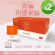 【Verytime 啡茶時刻】月神阿提米絲 濾掛咖啡 2盒組 10gx40入(特調濾掛咖啡/掛耳咖啡)