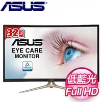 在飛比找AUTOBUY購物中心優惠-ASUS 華碩 VA327H 32型 VA曲面電競螢幕《黑》