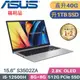 ASUS VivoBook S15 S3502ZA-0252G12500H 灰(i5-12500H/8G+32G/1TB SSD/W11/EVO/15.6)特仕福利