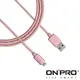 ONPRO Apple Lightning金屬編織充電傳輸線/ 玫瑰金/ 1M