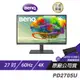 BenQ PD2705U 4K 27吋 專業設計繪圖螢幕 精準色調 即時調色 低反光面板 HDR10 顯示器