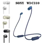 SONY WI-C310 磁吸式 無線入耳式 藍牙耳機 藍芽耳機黑色