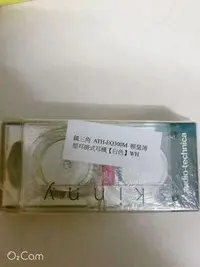 在飛比找旋轉拍賣優惠-免運費 鐵三角 ATH-EQ300M 輕量薄型耳掛式耳機 白