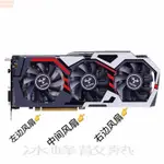 散熱風扇⚡七彩虹IGAME GTX960  1060 1070 1080三風扇版 烈焰戰神U顯卡風扇