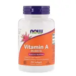 美國 NOW FOODS 維生素A VITAMIN A 維A 10000國際單位 100粒【熊熊海外購】