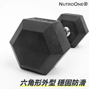 【NutroOne】實心包膠六角啞鈴- 30公斤(實心鑄鐵/六角外型防滑設計 / 一對2入販售)