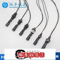 在飛比找Yahoo!奇摩拍賣優惠-【甄選】電子 感測器 零件PP 防腐黑色塑料鴨嘴式側裝浮球開