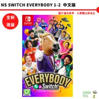 在飛比找蝦皮商城優惠-NS Switch Everybody 1-2-Switch