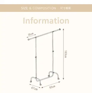 【AAA】日式單桿伸縮吊衣架 - 2色可選 (8.1折)