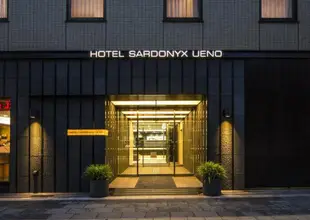 上野Sardonyx飯店Hotel Sardonyx Ueno