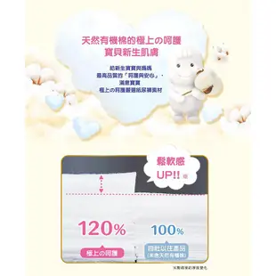 滿意寶寶 極上初生賀禮(NB36片x1包+S60片x2包+母乳墊8片/輕巧褲M3片) 紙尿褲 尿布 日本白金 蝦皮直送