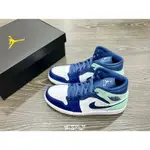 【代購】AIR JORDAN 1 MID BLUE MINT 薄荷藍 554724-413