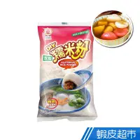 在飛比找蝦皮商城優惠-日正食品 水磨糯米粉 500g 現貨 蝦皮直送