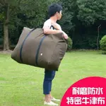 LUGGAGE BAG TRAVELING BAGS WATERPROOF STORAGE BAGS LARGE BIG