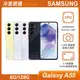 三星 Samsung Galaxy A55 5G (8G/128G)