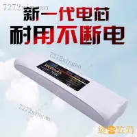 在飛比找蝦皮購物優惠-【限時下殺】飛利浦掃地機器人電池FC8820 FC8810 