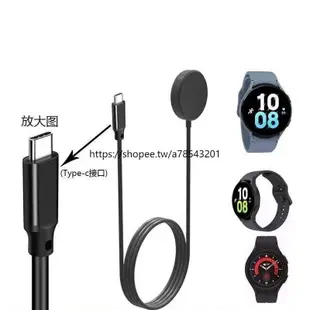 適用三星原廠 Watch 6 5 Pro 磁吸充 充電器 支援三星手錶 SAMSUNG Galaxy Watch 充電盤