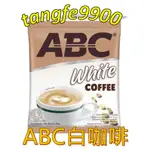 🇮🇩印尼👍ABC白咖啡(含奶精)-10小包=ABC WHITE COFFEE ISI 10