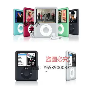 錄音筆 apple蘋果ipod nano3 nano7mp3隨身聽學生聽力英語考研跑步戒手機