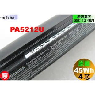 PA5212U Toshiba R50-B 原廠電池 R50-C A40-c Z20 R30-C A30-C A50-c