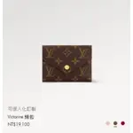 二手正品）LOUIS VUITTON LV VICTORINE 三折 短夾