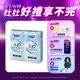 【Durex杜蕾斯】 AIR輕薄幻隱裝保險套8入x2盒（共16入）