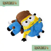 在飛比找Yahoo!奇摩拍賣優惠-【Minions x Line Friends】小小兵可翻轉