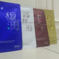 在飛比找蝦皮購物優惠-✅電子發票【TT波特嫚】KOTEMEIN 面膜 極潤水光保濕