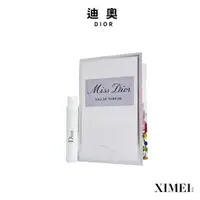 在飛比找蝦皮商城優惠-Dior Miss Dior 香氛 針管 1ML