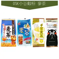 在飛比找蝦皮購物優惠-世界GO 日本 OSK 小谷穀粉 麥茶 52袋入 六條麥茶 