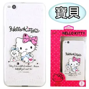 【Hello Kitty】HTC One X9 彩鑽透明保護軟套