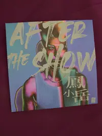 在飛比找Yahoo!奇摩拍賣優惠-鳳小岳-After the show專場限定七吋黑膠 簽名版