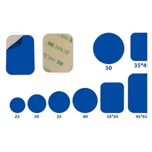大號引磁片手機殼貼片磁力車載手機支架吸盤超薄粘貼鐵片吸磁貼片