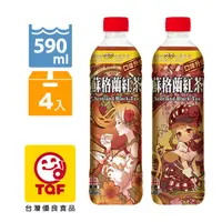 在飛比找PChome24h購物優惠-《生活》蘇格蘭紅茶590ml(4入)