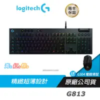 在飛比找蝦皮商城優惠-Logitech 羅技 G813 機械鍵盤 電競鍵盤 RGB