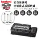 【Iwatani岩谷】新網烤串燒磁式瓦斯烤爐2.3kW-黑色-搭贈3入瓦斯罐(CB-ABR-2+瓦斯罐3入)