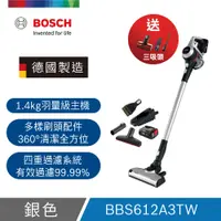 在飛比找PChome24h購物優惠-Bosch Unlimited S6 輕量多功能手持無線吸塵