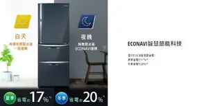 【折300】【Panasonic/國際牌】385L 鋼板系列 ECONAVI 變頻三門電冰箱 NR-C479HV ★僅竹苗地區安裝