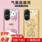 適用華碩ZENFONE10手機殼創意硅膠可愛通ASUSZENFONE10/9保護套C5 華碩10保護殼